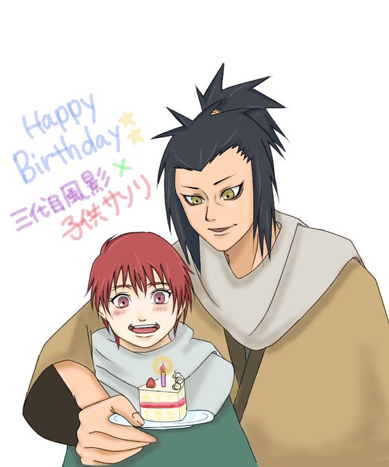 1月8日はサソリの誕生日のtwitterイラスト検索結果 古い順