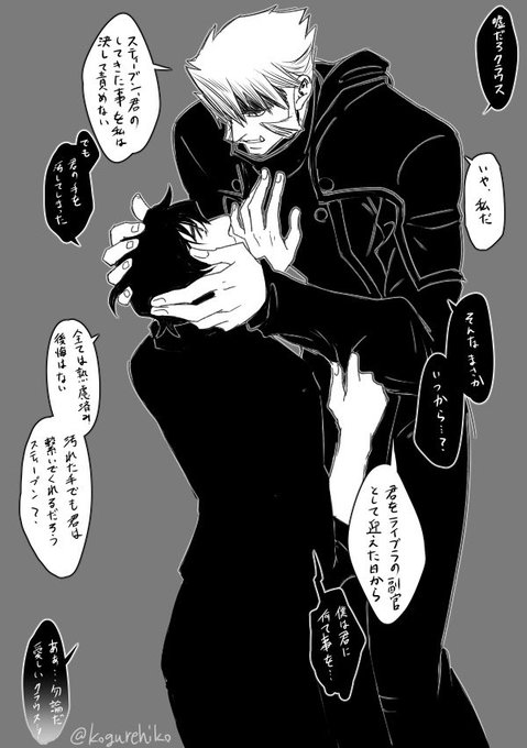 クラウス推しのtwitterイラスト検索結果