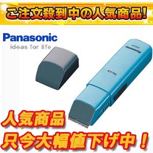 mozeqytulywi's tweet photo. Panasonic/パナソニック 【大幅値下げ中！】 ER803PP-A（青） ペットクラブ 犬用バリカン部分カット用
　
https://t.co/CvTjsGxSAN https://t.co/0voL3k4Xe1