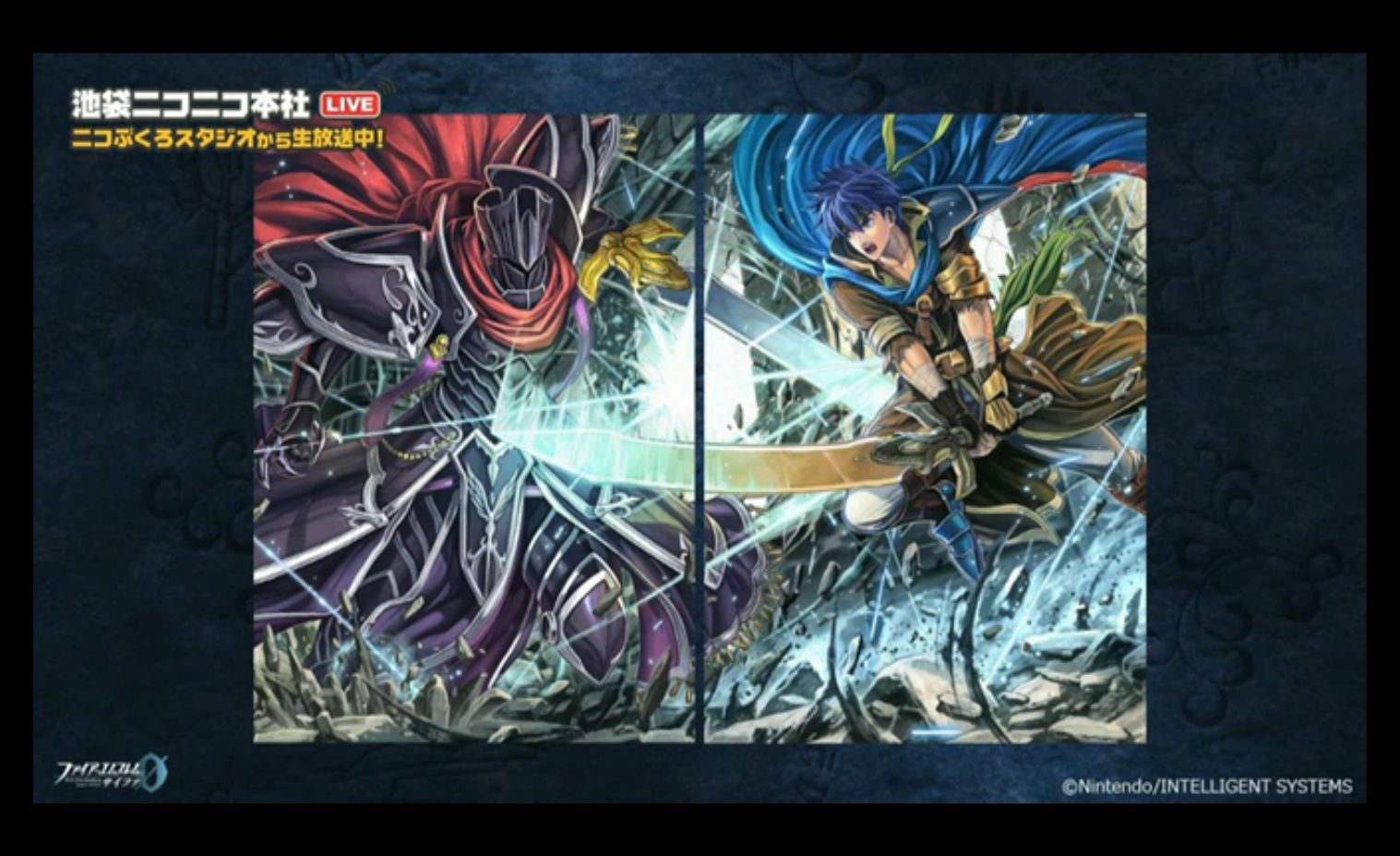 Feサイファまとめ 絆速報 X アイクと漆黒の騎士イラスト かっこいい T Co Rr3gqoavdu