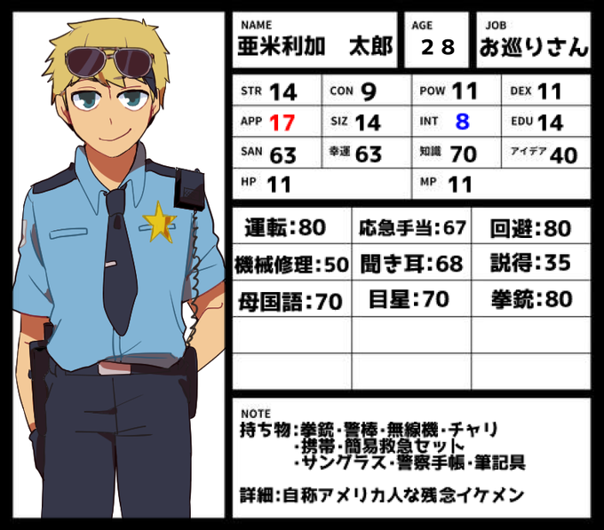 探索者のtwitterイラスト検索結果 古い順