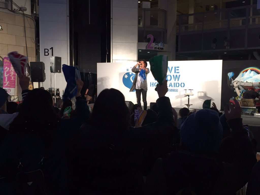 satokodai601113's tweet photo. #sapporo_factory アトリウムにて、#jolly_tip ���んと #love_snow 公開収録&amp;ミニライブ🔊✨
お集まりいただいた皆さん、ありがとうございました☺️ https://t.co/AqYTozPEGC