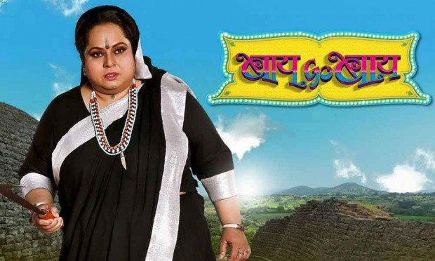 Here's the Official Trailer of the film ‘Bai Go Bai’. Watch here --> marathidhamaal.com/news/watch-the…