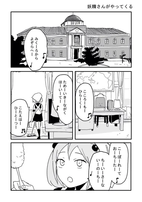その1。つづく 