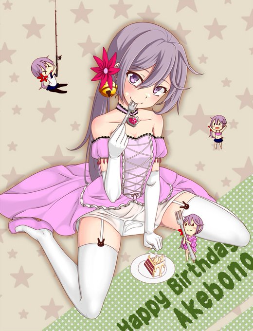 #今日の曙さん
今日は曙さんの進水日です。
曙さんお誕生日おめでとうございます! 