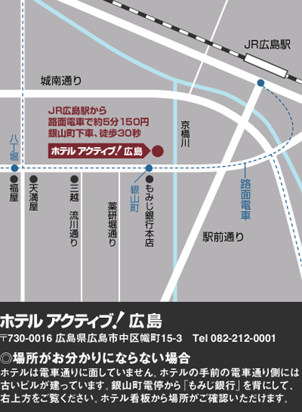 olimpiaocj82's tweet photo. ホテルアクティブ！広島
和洋バイキング朝食サービス！全室ＬＡＮ接続無料！全室シャワートイレ・加湿器完備！
https://t.co/ttlPEyj0qt https://t.co/FKhdsp3Lc4