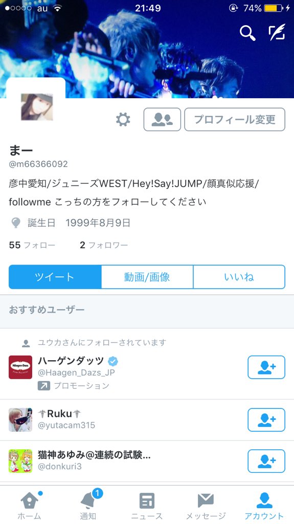 whes8's tweet photo. こっちの方フォローしてー！ https://t.co/Rd1VVoUlz2