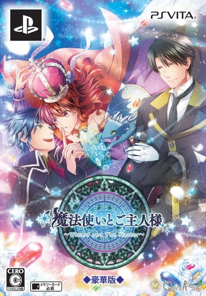 suziuxa22's tweet photo. 新装版 魔法使いとご主人様/豪華版
#アドベンチャー #恋愛 
https://t.co/5GxoqdrAK5 https://t.co/sMTT6TQfHV