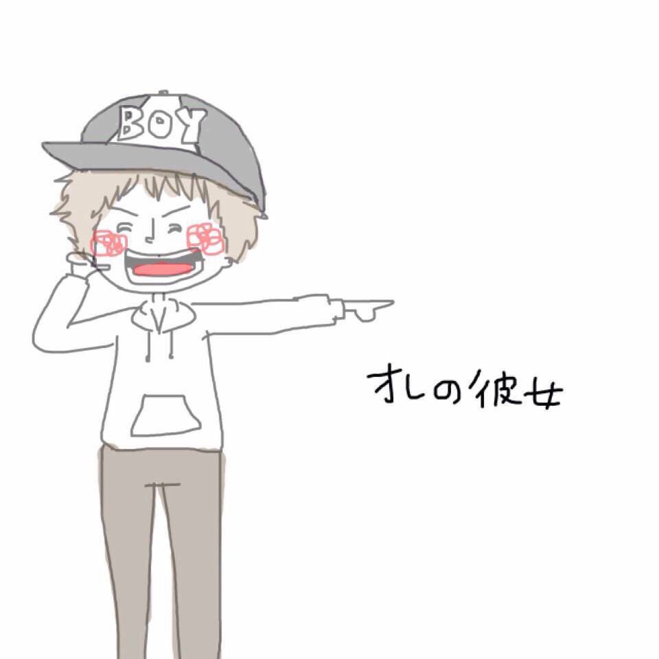 ペア画配布 على تويتر ペア画 彼氏 彼女 T Co Jyxwqxdye8 ペア画配布 على تويتر ペア画 彼氏 彼女 T Co Jyxwqxdye8