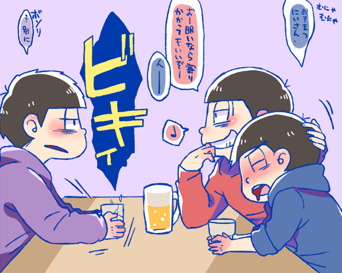 上等な おそ松さん カラパカ 乱痴気 カラおそ カラ一 Lacistitis Es