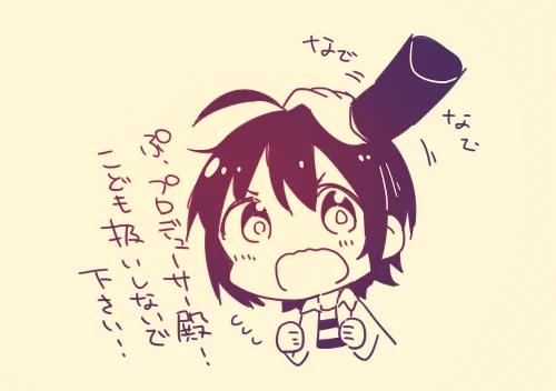 たまちゃん可愛い可愛い落書き。あやたま好き 