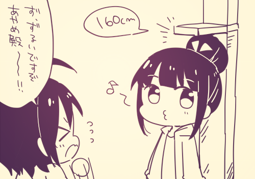 たまちゃん可愛い可愛い落書き。あやたま好き 