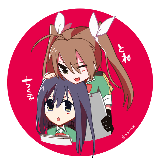 筑摩のtwitterイラスト検索結果 古い順 筑摩のtwitterイラスト検索結果 古い順