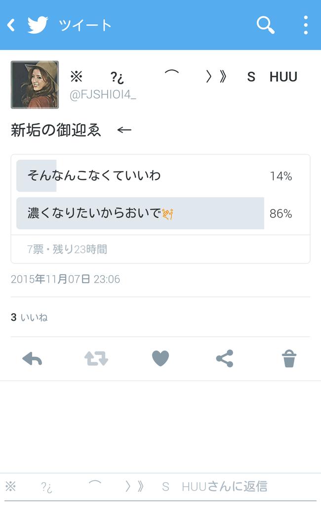 FJSHIOI4_'s tweet photo. 誰かに嫌われてる https://t.co/FPOKeublzK