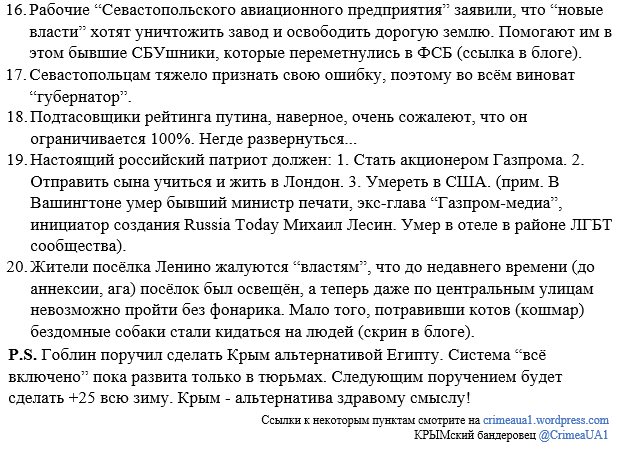 Российские нефтяные компании отложили ввод новых месторождений - Цензор.НЕТ 6396