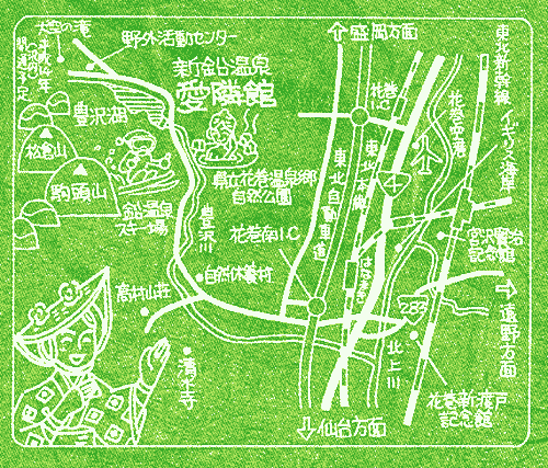 theohxw44's tweet photo. 花巻温泉郷　新鉛温泉　結びの宿　愛隣館
【楽天トラベルアワード＆楽天トラベルマイスター 受賞の宿】部屋食かまど料理と17の温泉が評判
https://t.co/evp1nhbbMu https://t.co/rVKO6X6gqf