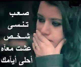 انا اريد ان اموت معك