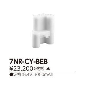 TraciWoerne's tweet photo. 東芝ライテック(TOSHIBA)誘導灯・非常照明器具用バッテリー【7NRCYBEB】 7NR-CY-BE B
　
https://t.co/mZjl0nbgPi https://t.co/teoSLSbNOl