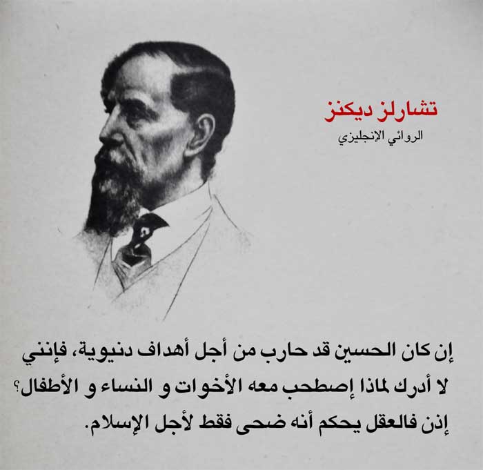 #قالوا_في_الحسين
<a href="/r_shiaa1/">رتويت شيعة 1</a>
<a href="/r_shiaa2/">رتويت شيعة 2</a>
@ReTweeT2_Q8
<a href="/etrah5/">رتويت شيعة أهل البيت</a>