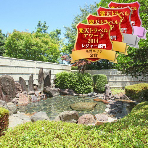 regenaeyt19's tweet photo. 南阿蘇俵山温泉　旅館　竹楽亭
【露天風呂付き】離れの宿。洞窟風呂・大浴場（サウナあり）で温泉三昧。お食事も個室です
https://t.co/oTB67A2lfy https://t.co/pUUPmXt3Zt