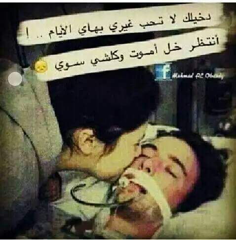 صَوتكِ ، حَنانكِ ، ضُحكتكِ ، ۆ خوفكِ منَ غيابي ..هَذا مَ احٌتاجَه ﻵخُبرَ قَلبي بأننيَ علىّ قِيد الحياة