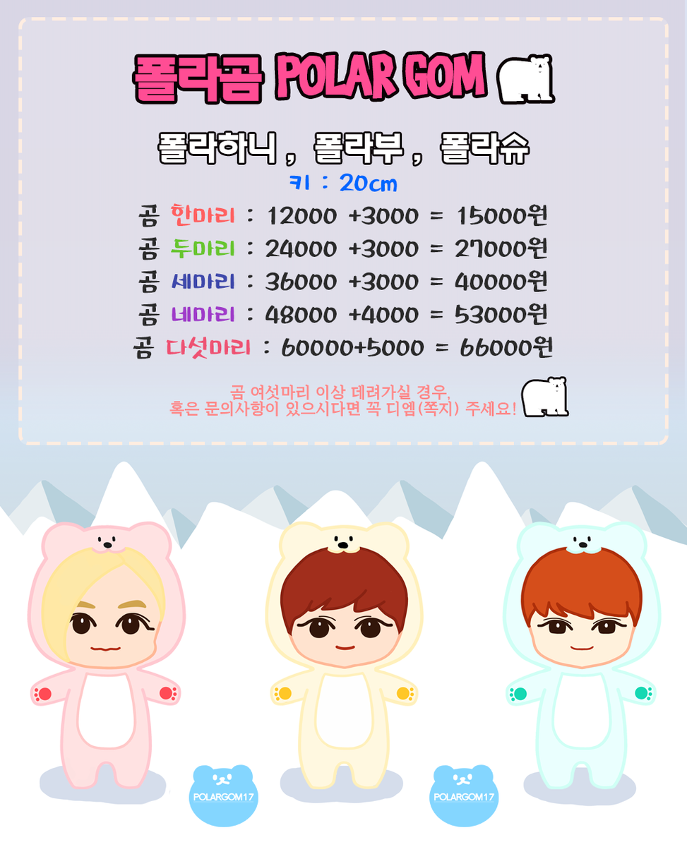 polargom17's tweet photo. [팔로+RT]
"1107디에잇데이"를 맞이하여
진행하는 SPECIAL EVENT♥
팔로우+RT를 해주신 분들 중
한 분을 추첨하여 제일 먼저 제작되는
폴라곰 중 한친구를 드립니다♥
#세븐틴 #폴라 #폴라곰 https://t.co/Xkro5o5Cim