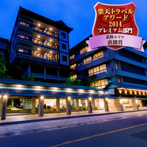 maribethwda13's tweet photo. 山代温泉　ゆのくに天祥
「自家源泉」開湯！豊富な湯量と鮮度を誇る天然温泉で男女時間帯入替で「一泊三湯十八ゆめぐり」
https://t.co/uiRcLPEU4z https://t.co/LyiVK8W77j