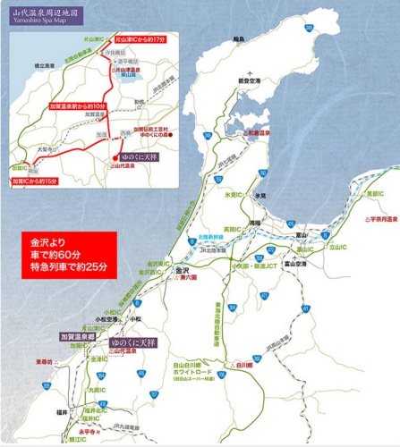 maribethwda13's tweet photo. 山代温泉　ゆのくに天祥
「自家源泉」開湯！豊富な湯量と鮮度を誇る天然温泉で男女時間帯入替で「一泊三湯十八ゆめぐり」
https://t.co/uiRcLPEU4z https://t.co/LyiVK8W77j