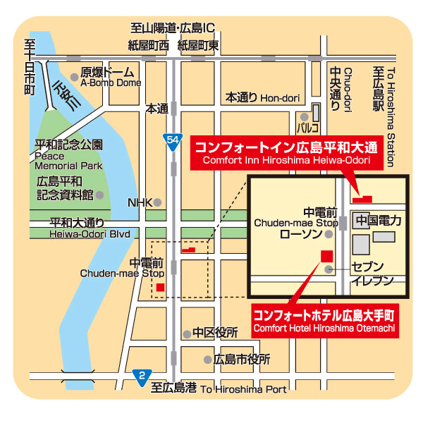 olimpiaocj82's tweet photo. コンフォートホテル広島大手町
広島電鉄「中電前」より徒歩１分。無料朝食サービス・インターネット接続無料・ウェルカム珈琲サービス
https://t.co/OnNofgQxKw https://t.co/y59ApGxYC5