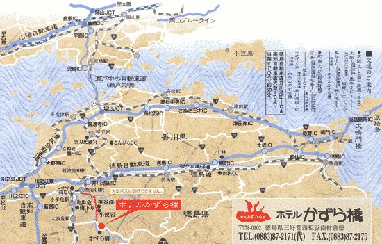 raekxl44's tweet photo. 新祖谷温泉　ホテルかずら橋
ケーブルカーで登る天空露天風呂と囲炉裏の宿。渓谷の絶景と郷土料理、温かなおもてなしでお迎えいたします
https://t.co/CQtwKlUG4m https://t.co/qiwM9ebTBk