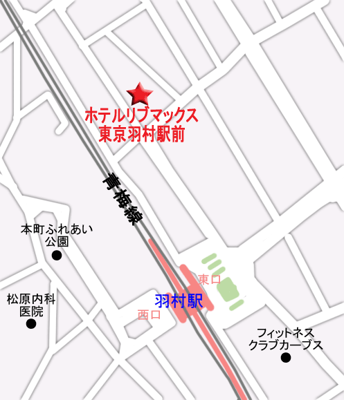 markuzr92's tweet photo. ホテルリブマックス東京羽村駅前
JR青梅線【羽村駅】東口から徒��約2分！！全室Ｗｉ-Ｆｉ無料！！
https://t.co/cj7EuWUpfN https://t.co/TP6SCbm4wA