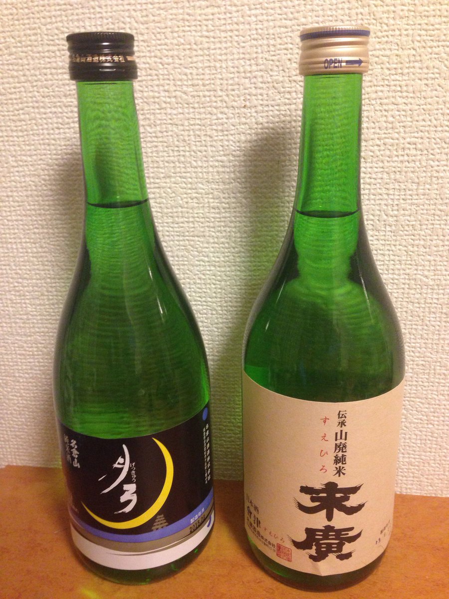 日本酒を飲んでいたはずが 気づいたらポン酢を飲んでいた Togetter 日本酒を飲んでいたはずが 気づいたらポン酢を飲んでいた Togetter