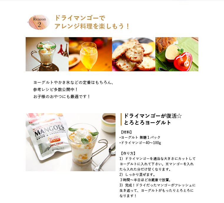 refivydujim's tweet photo. 【今だけ送料無料】フィリピン産 セブ島 最高級　ナチュラル ドライマンゴー　1kg　無添加　保存料なし　着色料なし

https://t.co/KliCxRgBMh https://t.co/DBBLPs2wev