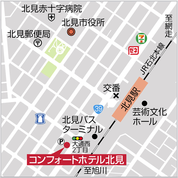 serinaded29's tweet photo. コンフォートホテル北見
ＪＲ石北本線「北見」駅より徒歩３分！無料朝食・コーヒーサービス、全室無線・有線ＬＡＮネット接続無料。
https://t.co/Dny7aVxHPJ https://t.co/2cgYzzrFK3
