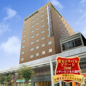 janeanvse72's tweet photo. ダイワロイネットホテル岐阜
広めの客室で快適な出張を応援いたします！
https://t.co/veM6lM3gga https://t.co/Q27rMauqzT
