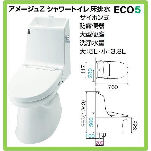 xagyniradeha's tweet photo. INAX アメージュZシャワートイレ Z2グレード 床排水 手洗付 ECO5(BC-Z10SU＋DT-Z182U） 送料無料
カード決済可能!
https://t.co/3twsDZqv1Q https://t.co/zMcFzrHtrM