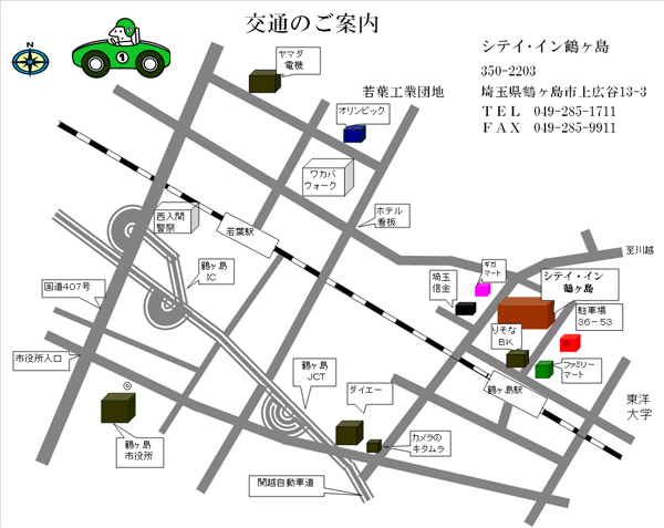 UHemphill's tweet photo. シティ・イン鶴ヶ島
***鶴ヶ島駅から徒歩1分***全室インターネット接続可***ゴルフ場アクセスにも便利***
https://t.co/vI26krhAiS https://t.co/Mm0VeAi8pn