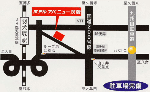deliciakud71's tweet photo. ホテルアベニュー筑後
平成27年8月全客室、フロア床リニューアル！★羽犬塚駅より徒歩1分★朝食・Ｗｉｆｉ・有線ＬＡＮ無料！
https://t.co/uAM04XxqxW https://t.co/oKGwlDEhqX