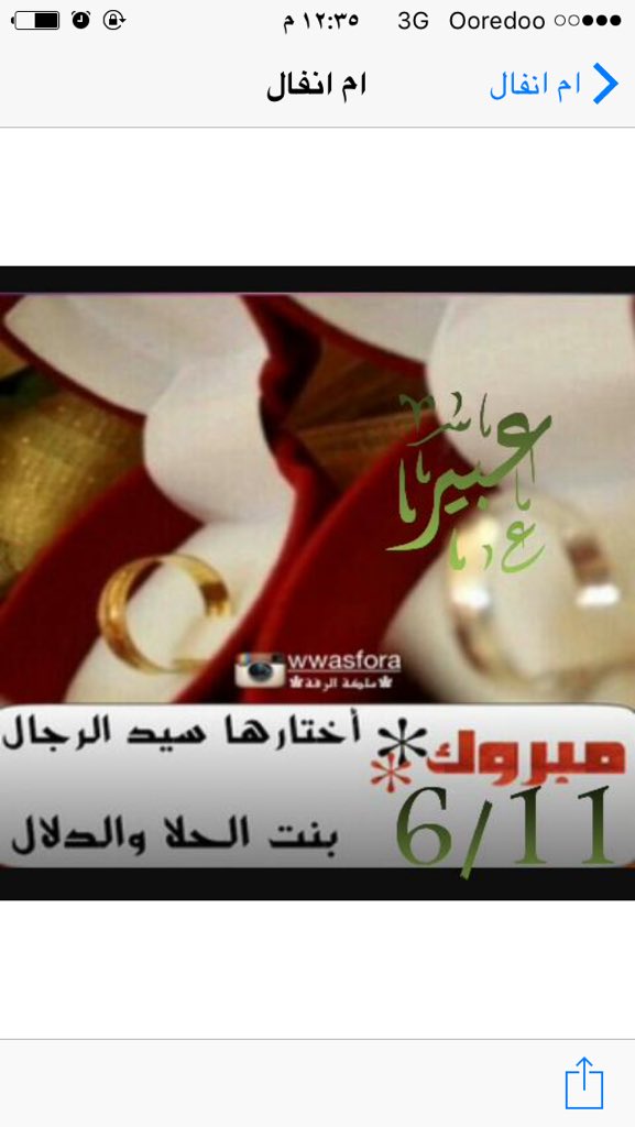Nooor1990Com's tweet photo. لك الحمد ربي https://t.co/i50LOokK1X