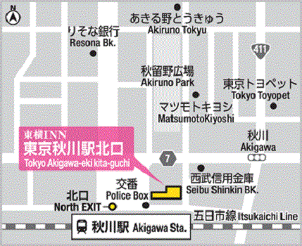 markuzr92's tweet photo. 東横イン東京秋川駅北口
９月１８日に東横インがＮＥＷオープン！安心・快適・清潔なお部屋をリーズナブルな料金でご利用頂けます。
https://t.co/j0XKzmH2Rw https://t.co/Coqe0zyo7S