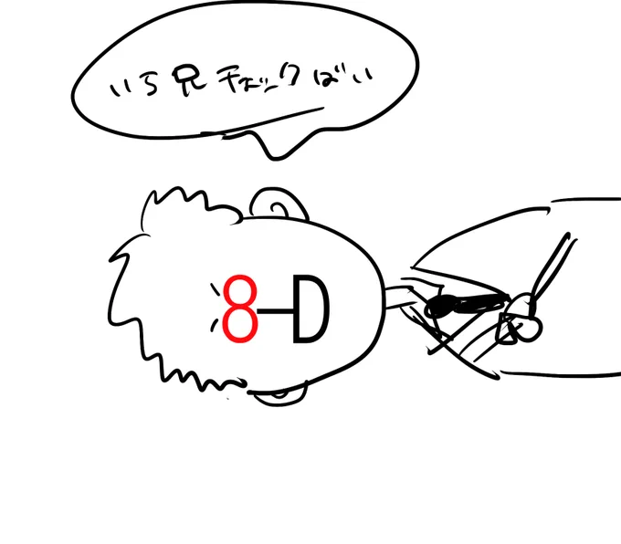 @hino0v0 最早何の話やらって感じだとは思うんだけどどうしても図解したくてだね・・・こういうこと8-D!申し込めた!? 