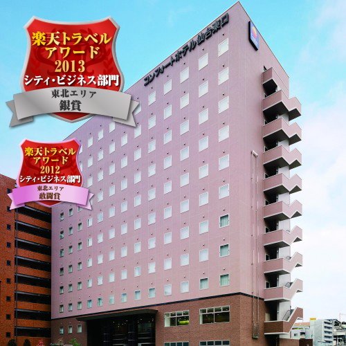 regineajl45's tweet photo. コンフォートホテル仙台東口
ＪＲ仙台駅前に立地。県庁・市役所へは市営地下鉄で２区間■無料朝食サービス■有線＆無線LAN対応
https://t.co/AQzYvLE02p https://t.co/9b7unWD5GN