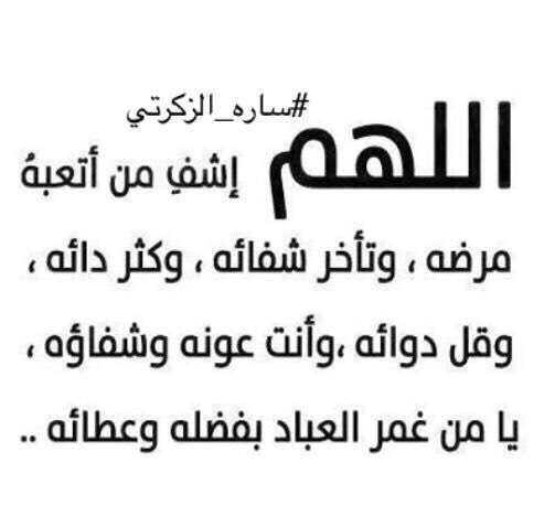 __Layali's tweet photo. #ساره_الزكرتي https://t.co/VCM4PCoHgU