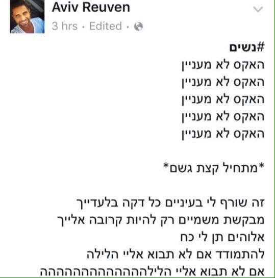 Yarin Gabay tweet media
