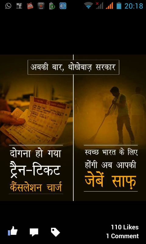 amitjainwzpINC's tweet image. #ModiToadiesMarch