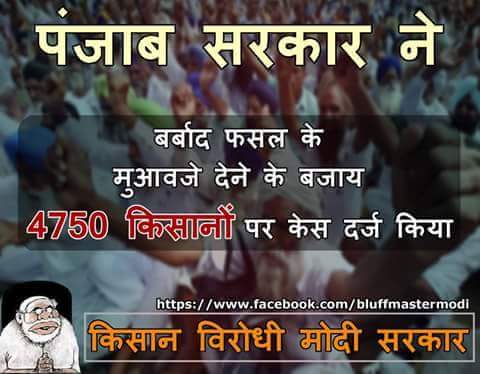 amitjainwzpINC's tweet image. #ModiToadiesMarch