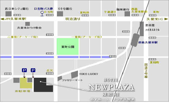 fairyulb62's tweet photo. ホテルニュープラザ久留米
全 266室 / 西鉄久留米駅より徒歩7分 / 駐車スペース200台 / 全室無線LAN
https://t.co/RtY5SpWeKE https://t.co/RMwFZuCIVD