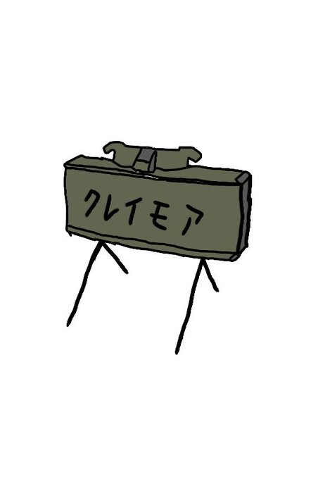 Aisunonn731さんのイラストまとめ 5ページ目 Aisunonn731さんのイラストまとめ 5ページ目
