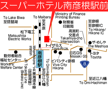 nyqevilihihe's tweet photo. スーパーホテル南彦根駅前
健康朝食無料！駐車場４６台無料（先着順）！ＪＲ琵琶湖線、南彦根駅より徒歩４分！
https://t.co/BglgssKJAS https://t.co/4aoPQPgK1z