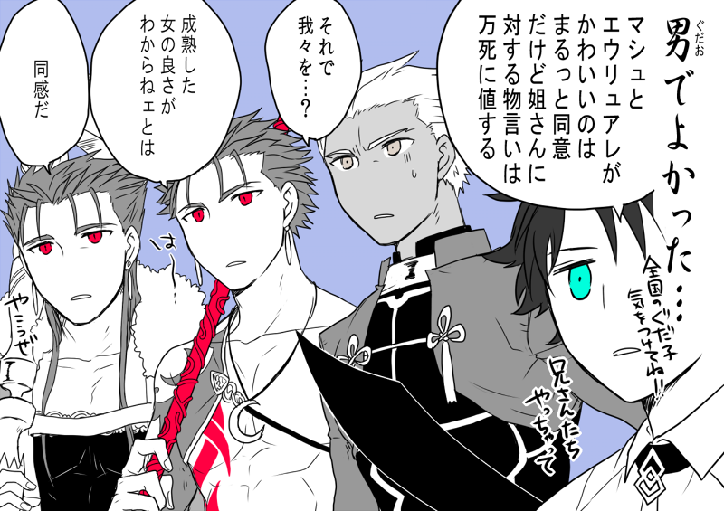 オケアノス途中(というかたぶん序盤)までの感想と反省:もっとマッチョ育てとけばよかった 